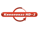 Kinopokaz HD 2